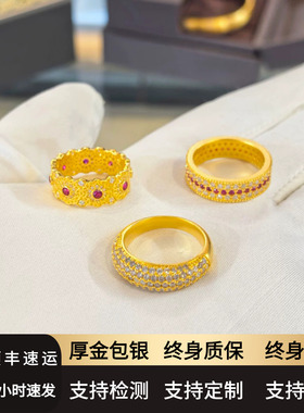 金包银红宝石三排镶钻轻奢女戒