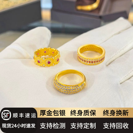 金包银红钻双白戒指轻奢女款高级感三排镶钻红宝石指环送女友礼物