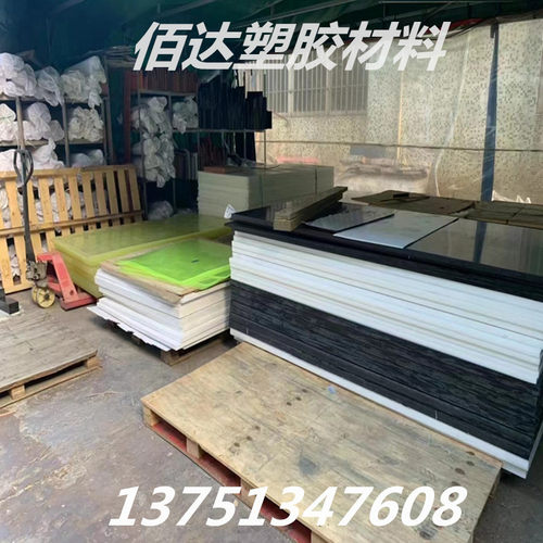 111PA66CF15碳纤增强尼龙板棒