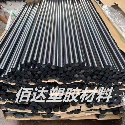 PA1010棒PA66加纤尼龙板零切