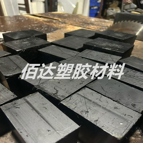 进口PPE板PPO板材棒材