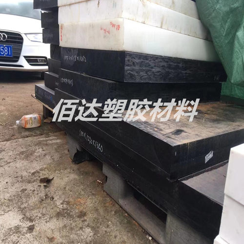 进口PPO聚苯醚板PPE板材零切
