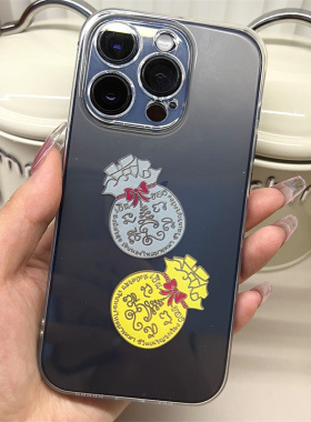 丸丸家泰国佛牌手机贴纸福片八条二哥丰四面平安喜乐手机壳装饰贴