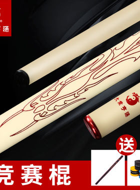 大业亨通武术竞赛棍男女儿童棍