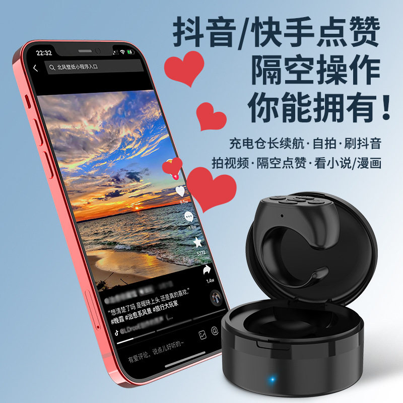 手机蓝牙遥控器无线手机拍照控制器快手抖音指环遥控戒指自拍神器