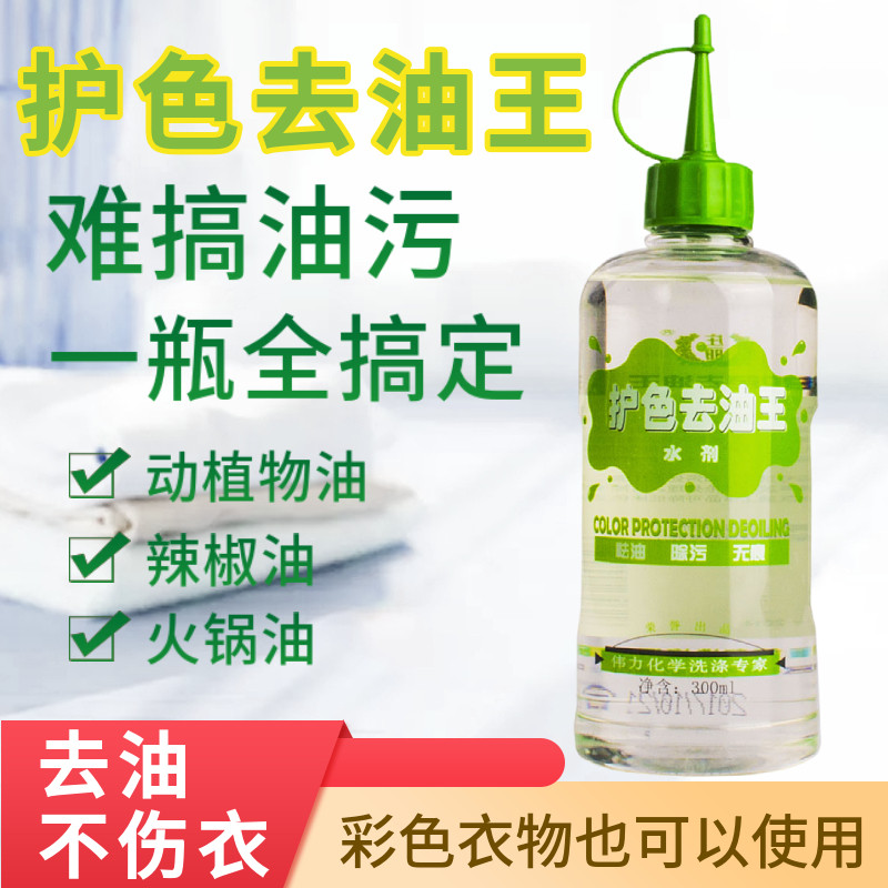 天津伟力护色油王火锅