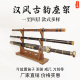 实木鸡翅木剑架剑托武士刀架笛箫架铜钱剑架戒尺架笔架支架通用架