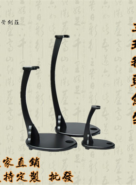 龙泉镇宅宝剑架刀剑架鹅头立式大剑架唐汉剑托刀架座特价厂家直销