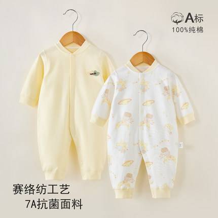 7A抗菌婴儿连体衣新生儿纯棉哈衣宝宝无骨爬服春秋男女童衣服长袖