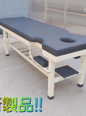 加厚按摩床推拿床中医理疗专用床整脊床正骨床多功能诊疗床针灸床