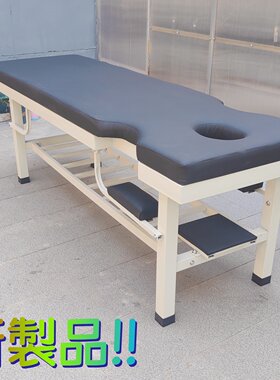 加厚按摩床推拿床中医理疗专用床整脊床正骨床多功能诊疗床针灸床