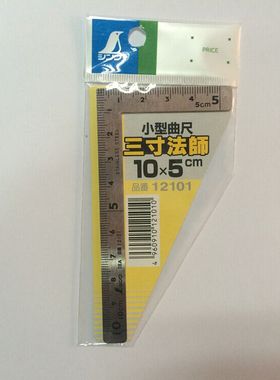 正品亲和12101三寸法师小型曲尺五寸法师12103直角拐尺12416