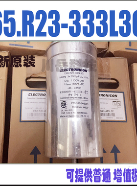 ELECTRONICON电容E65.R23-333L3C MKPg 3x33.2uf 1130VAC 800VAC