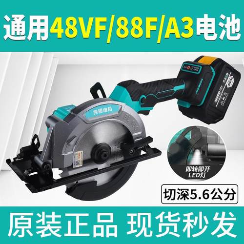 带灯6寸锂电木工锯单手锯手提锯