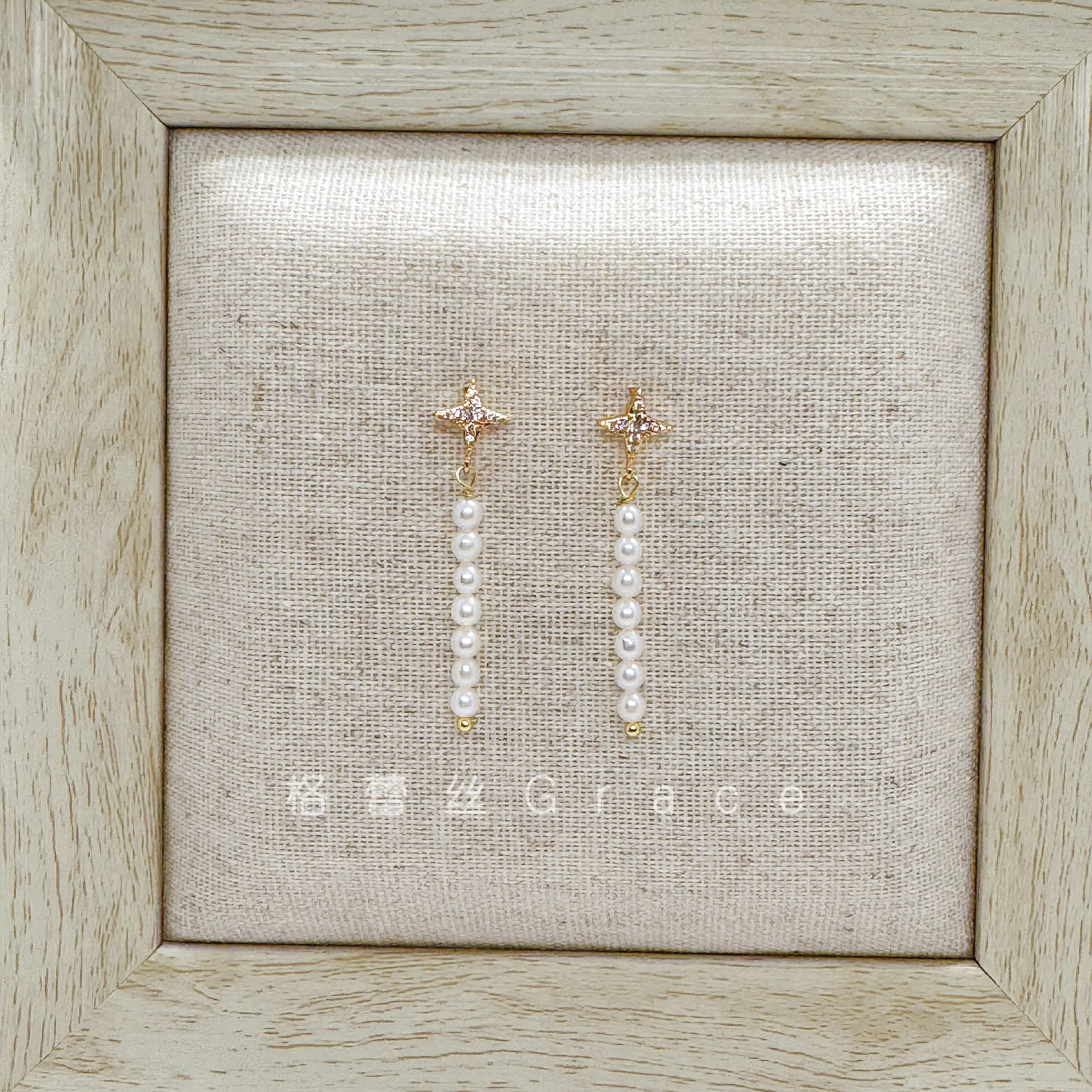 星星~天然淡水珍珠耳环925银针高级感优雅大方简约耳钉耳环,饰品/流行首饰/时尚饰品新,耳环,淘宝优惠券,粉丝福利购,淘宝优惠卷