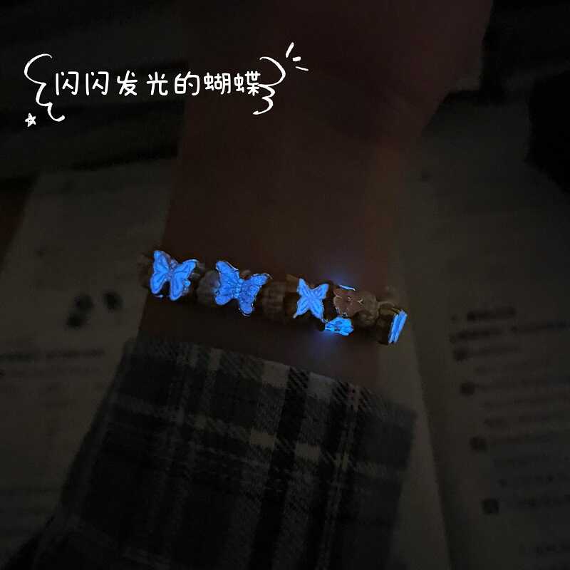 手工DIY夜光蝴蝶手链材料发光情人七夕节送女朋友闺蜜礼物