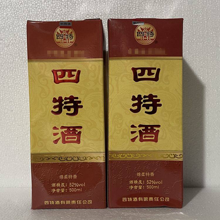 【四特酒】2013年四特酒52度特香型500ml*2瓶四特年份酒