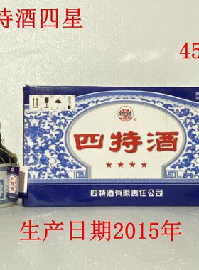 纯粮食年份老酒四特46045