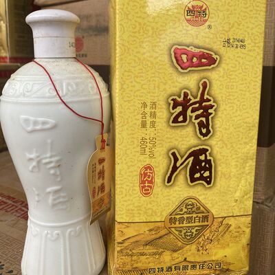 四特酒瓷瓶香型四特46050纯粮食