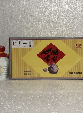 四特老窖46045纯粮食特香