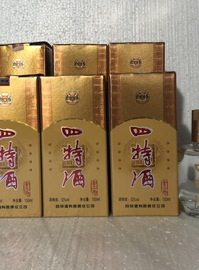 【四特酒】四特酒四特金三两mL