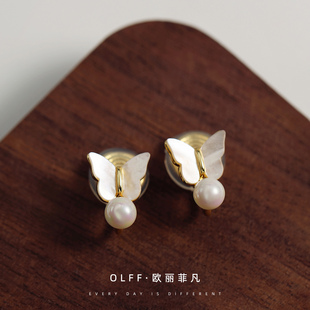 气质甜美迷你母贝蝴蝶珍珠耳钉耳夹可爱女无耳洞一体式蚊香盘耳饰
