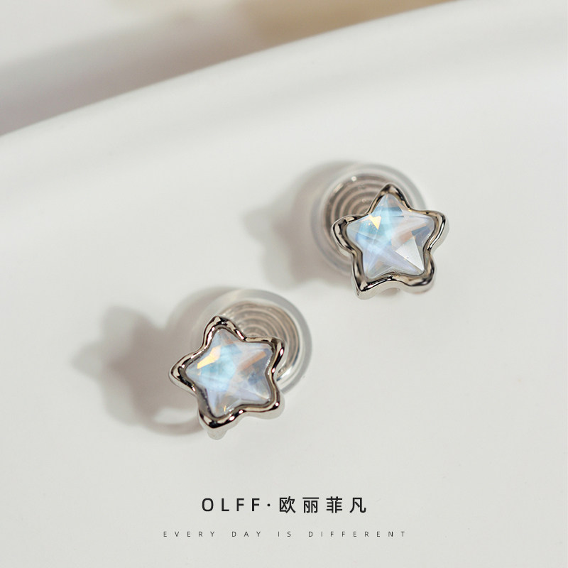 森系小巧幻彩星星可爱蚊香盘耳夹