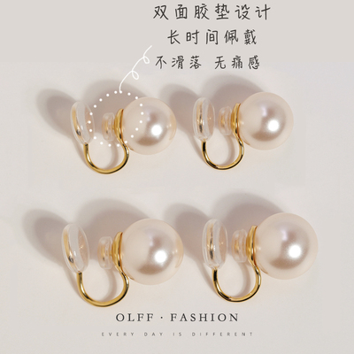 fever施家水晶大珍珠蚊香盘耳夹