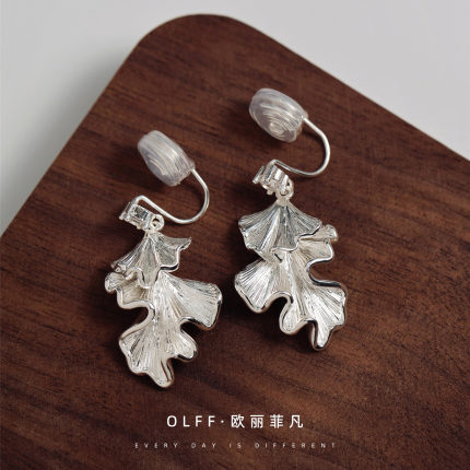 甜美个性银色杏叶裙摆耳钉耳夹女无时尚气质耳洞弹簧蚊香盘耳饰