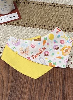 R Warm shop可爱猫狗口水巾黄色系宠物围兜柯基中大犬装饰围脖
