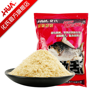 化氏饵料升级版激活轻麸野钓休闲钓散炮鲫鱼鲤鱼饵料钓鱼配方鱼饵