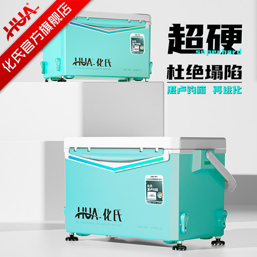 化氏弟子竞技大师同款湛卢色钓箱带升降脚