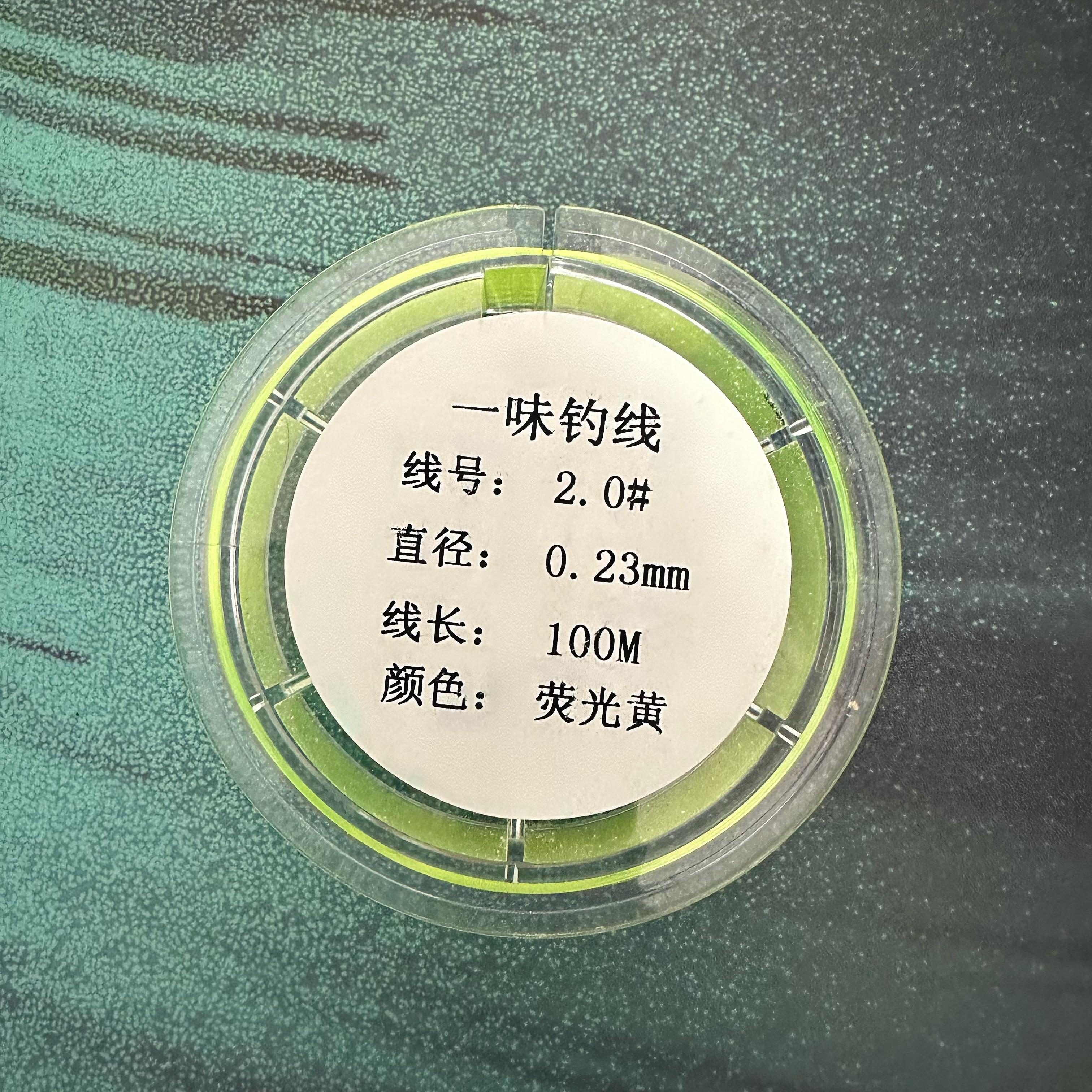 化氏一味钓线渔轮线尼龙线