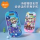 猫贝乐儿童手机玩具仿真宝宝小电话3岁以上女男孩婴幼儿早教益智