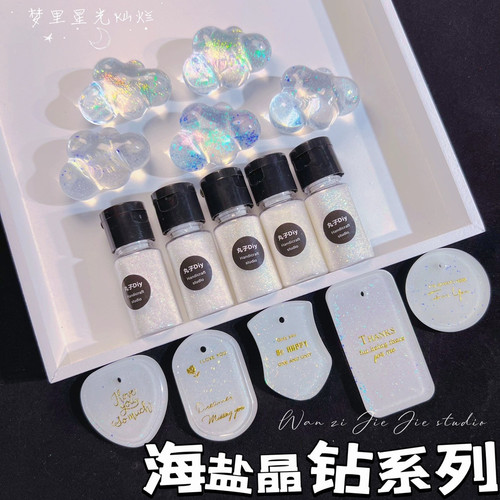 丸子手作diy 滴胶闪粉海盐晶钻系列梦幻偏光霓虹闪粉美甲装饰粉