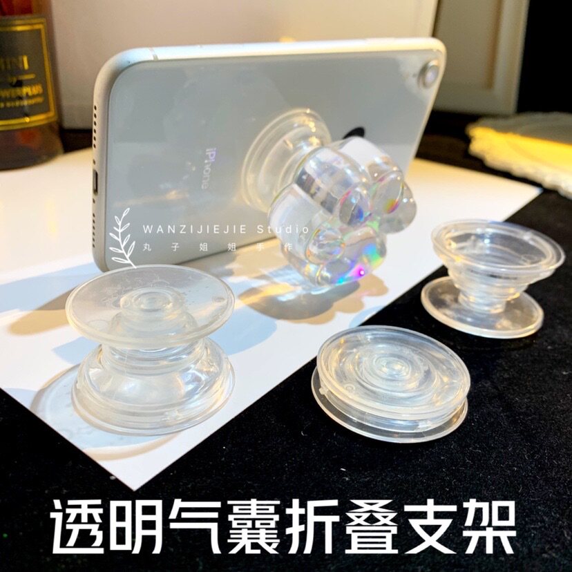 丸子手作diy 新款透明气囊手机折叠支架 手工材料ins水晶滴胶
