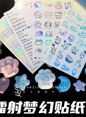 diy水晶滴胶萌萌独角兽英文丸子