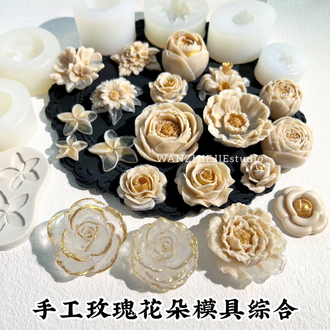 丸子手作diy 哑光雾面花朵玫瑰花月季花小蔷薇花滴胶硅胶模具