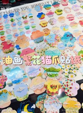丸子手作diy 滴胶防水pet猫爪贴纸 卡通库洛米星空油画繁花梦幻