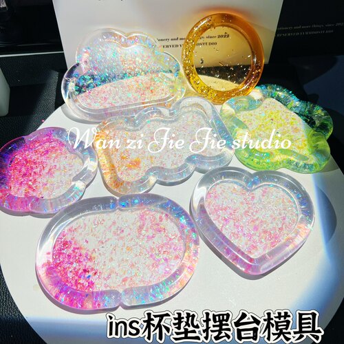 丸子手作diy 滴胶镜面花边椭圆圆形云朵杯垫硅胶模具摆台托盘