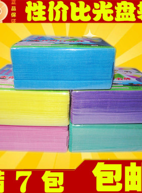 包邮磨沙双面PP光盘袋CD/DVD包装袋 2片装光碟袋光盘套100个/包
