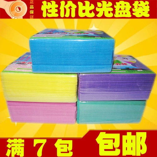包邮磨沙双面PP光盘袋CD/DVD包装袋 2片装光碟袋光盘套100个/包