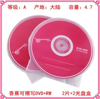 Можно быть написано DVD+RW 2 таблетки+2 бананы тарелки