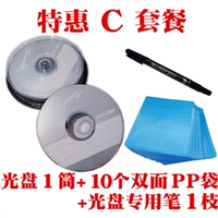 Банановый DVD-RW 1 Barrel 10 листов+мешки+ручка