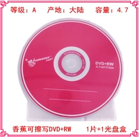 Можно написать DVD+RW 1 таблетка+1 банан тарелки