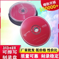 Банановый DVD+RW 1 баррель 10 штук