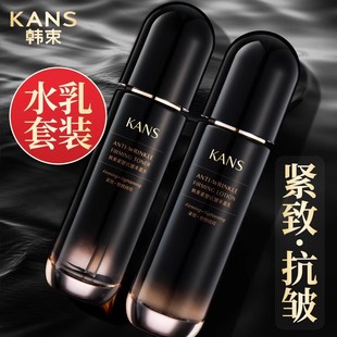 韩束水乳套装中年妈妈护肤品补水抗皱紧致抗初老化妆品正品50岁女