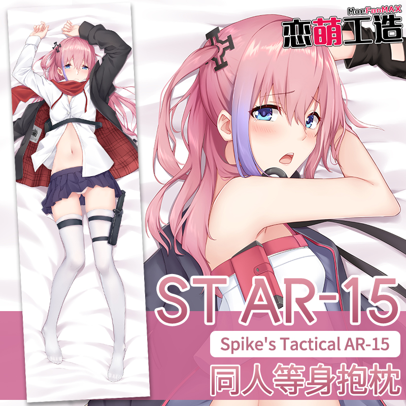 恋萌工造2WT少女前线AR15抱枕