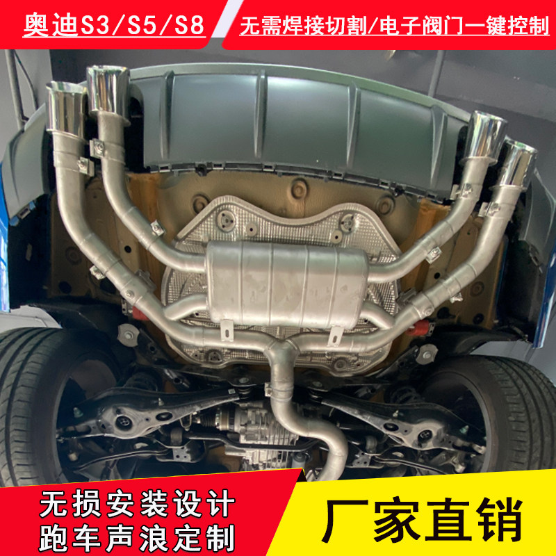 HKG汽车排气管改装无损安装声浪