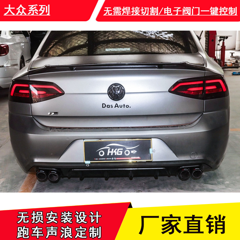 改装中尾段阀门排气管尾喉